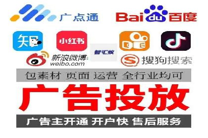 SEM公司广告投放案例：从零到一的成长历程